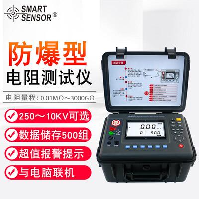 （SMTSENSOR）ST128工业摇表绝缘电阻仪兆欧表10KV