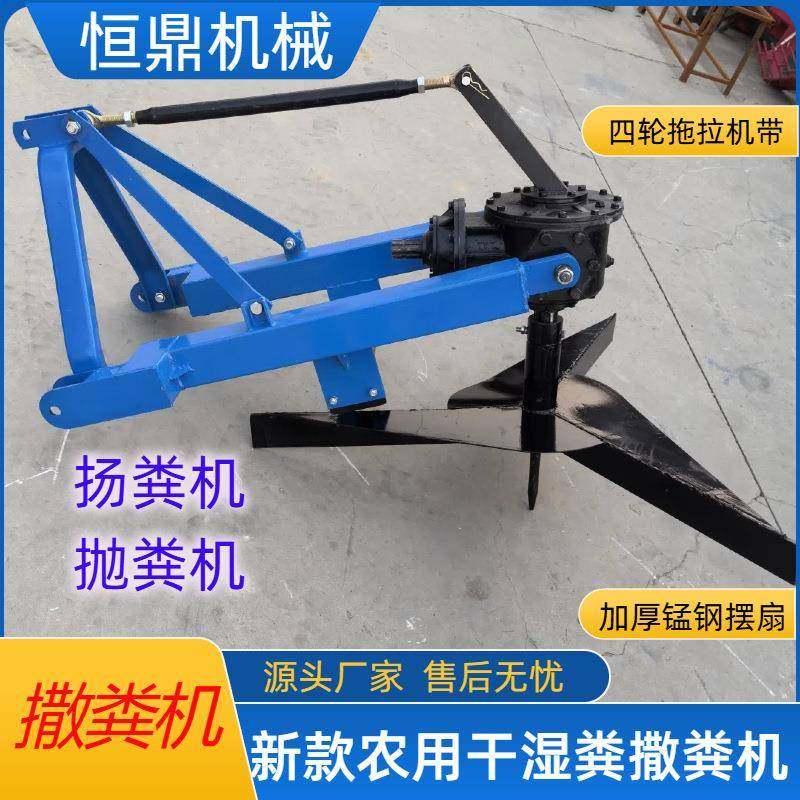 拖拉机后置抛粪机农用扬粪机撒粪机湿粪干粪都可抛洒的粪堆打散机,搬运/仓储/物流设备,其他起重搬运设备,淘宝优惠券,粉丝福利购,淘宝优惠卷