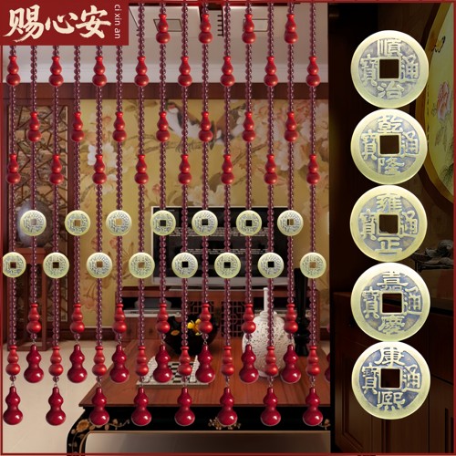 新款桃木葫芦珠帘水晶门帘客厅隔间挂帘玄关过道卧室化妆室门帘子