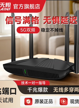 腾达无限AC10路由器家用高速千兆端口穿墙王无线wifi信号增强放大AC1200家庭漏油器电信移动联通爆款全屋覆盖