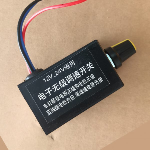 12v24v风扇调速器电子开关汽车货车空调暖风机大功率直流变速开关