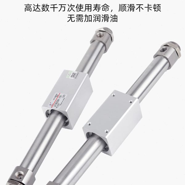 星辰气动无杆气缸RMS/CY3B10/15/20-100/150/200/250/300/350/400