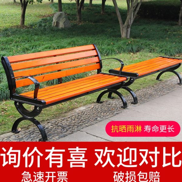 公园椅户外长椅长凳子庭院园林座椅防腐塑木广场长条休闲排椅铁艺