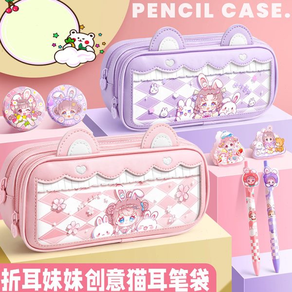 折耳妹妹创意立体猫耳笔袋小学生用大容量多功能文具盒铅笔盒儿童