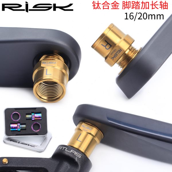 山地自行车脚踏轴芯加长器公路车锁踏延长器转换器踏板延伸配件