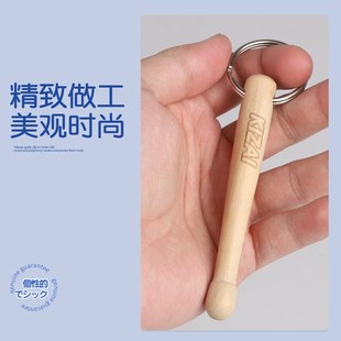 琦材鼓棒钥匙扣 架子鼓木质儿童鼓槌模型 打击乐周边迷你鼓棒挂件