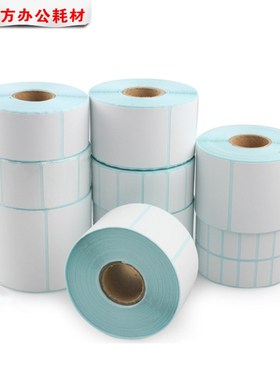 50*100*300单双排 热敏不干胶影印纸条码贴纸 标签贴纸s50100标签