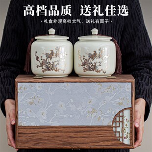 高档茶叶包装礼盒空盒子半斤陶瓷茶叶罐储存罐通用红茶绿茶礼品盒