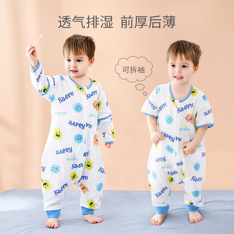 婴儿纱布睡袋春秋夏薄款纯棉宝宝分腿睡袋儿童防踢被睡衣四季通用,婴童用品,睡袋/防踢被,淘宝优惠券,粉丝福利购,淘宝优惠卷