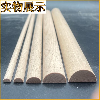 定制半圆线实木线条客厅装饰阴角线欧式弧形收边画框压边滴水槽线