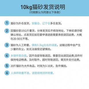 皮纳特猫砂5公斤膨润土结团猫沙低尘除臭猫砂20公斤包邮10公斤5斤