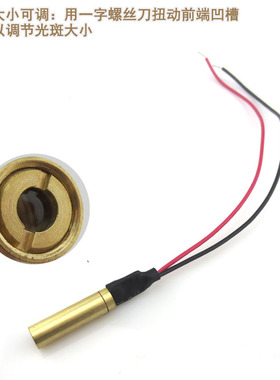 6.5mm小尺寸可见空中光束绿色镭射灯532nm20mw绿光点状激光器模组