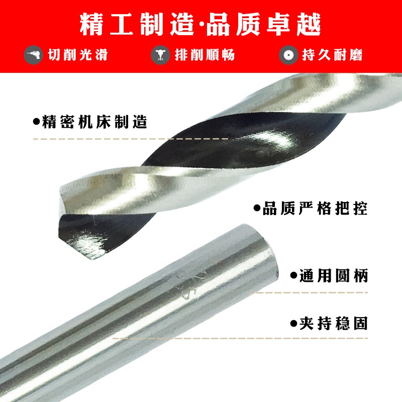 直柄加长麻花钻头4341深孔1.5-18全磨制200250300350400500定做