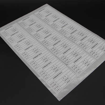 21格a4不干胶标签打印贴纸彩色防水铜版纸空白手写物资大号标识贴