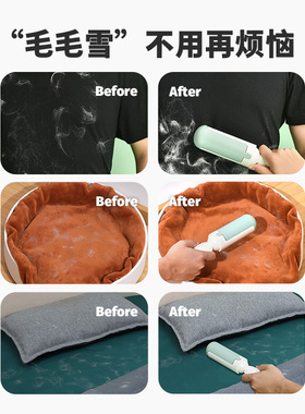 星空除毛刷猫狗猫咪除毛器宠物头发床地毯粘毛器猫毛狗毛清理神器