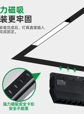 全光谱磁吸轨道灯嵌入式预埋无主灯灯槽客厅防眩光led照明线型灯