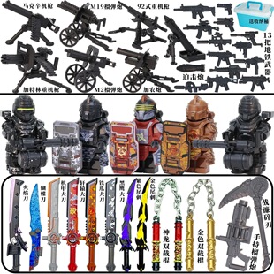爆款和平精英地铁积木人仔套装机枪武器装备DIY拼装模型男孩玩具
