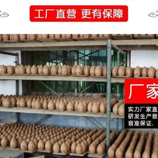 风谣乐器满口埙八孔岩纹陶埙G调成人学生自学入门初学古风易学小