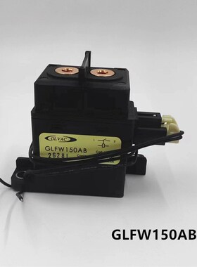 国力继电器 GLFW150AB 线圈12V触点750V150A新能源汽车汽车接触器