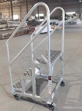 定制铝合金二三四五步移动工作梯踏步梯平台梯工业踏台安全登高梯