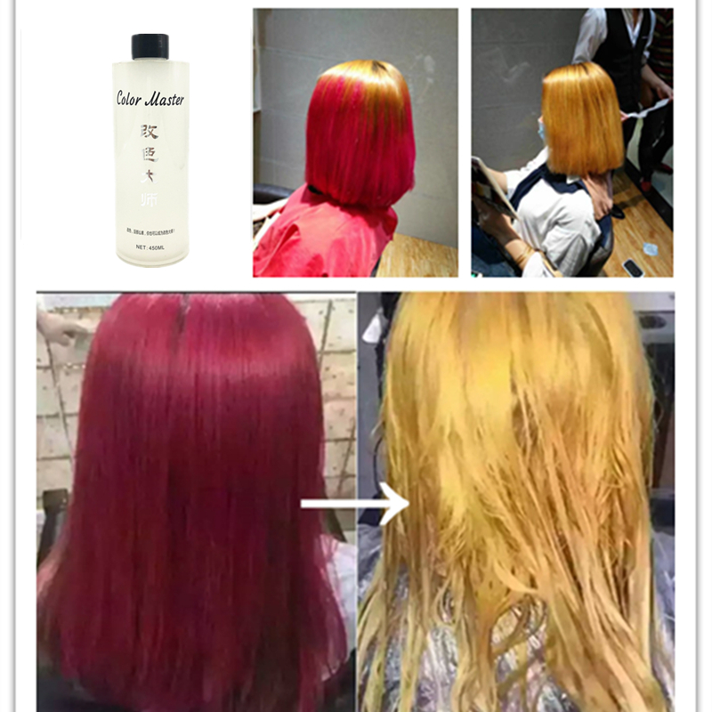 嘉诚改色大师红蜡克星褪色膏退黑油红改黄紫色改黄色退打蜡洁蜡宝