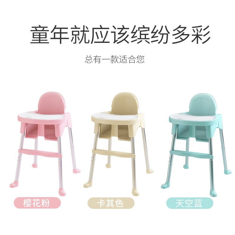 宝宝餐椅婴儿家用吃饭餐桌椅儿童饭桌椅子塑料便捷式餐椅3岁以上
