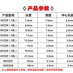 PE管热熔器对接焊机铣刀刀片液压焊管机配件160 200 250 315刮刀