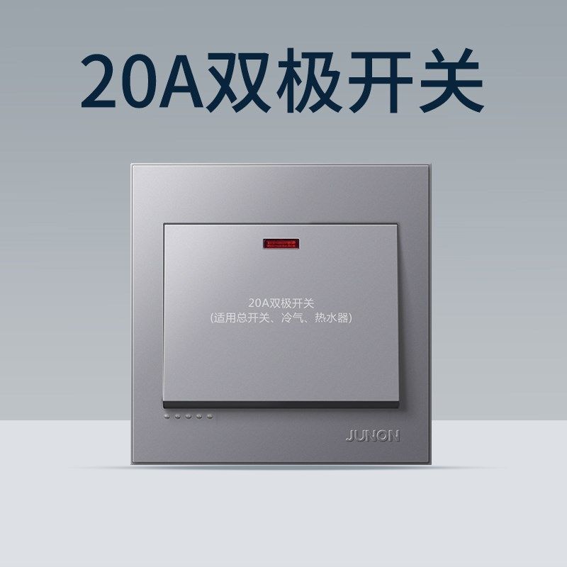 俊朗大功率电热水器空调20A双极曲架开关电源零火线双断86型面板,电子/电工,单控开关,淘宝优惠券,粉丝福利购,淘宝优惠卷