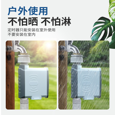 自动浇水器智能定时浇水浇花神器滴水灌溉滴灌喷淋系统花园控制器