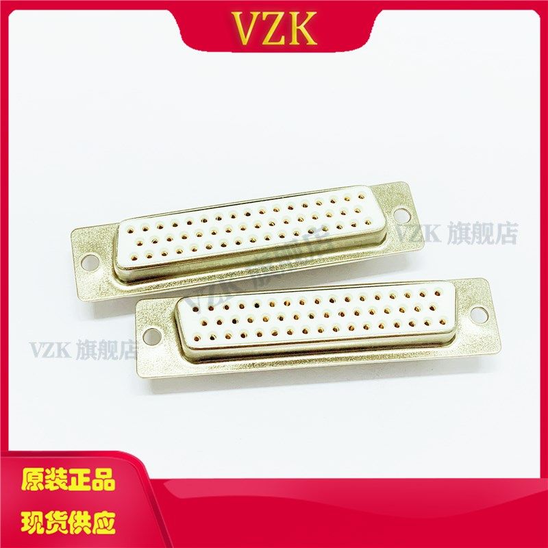 DB50PIN焊线式母座插头 车针D-SUB连接器 焊线车针D-SUB50PIN母头