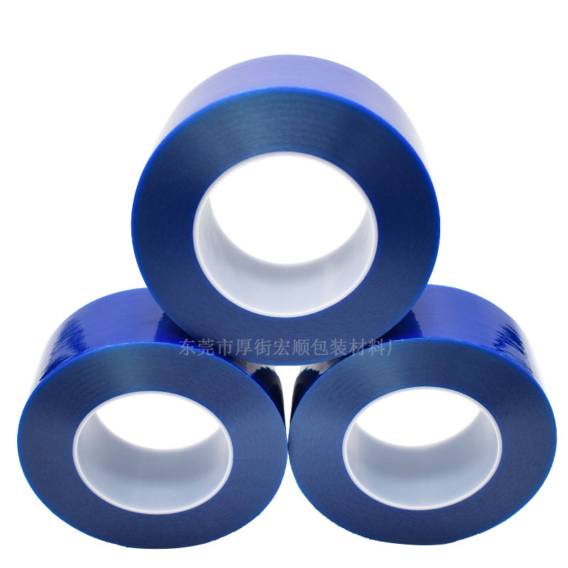 蓝色PE保护膜胶带 高粘家电五金不锈钢铝板装修门窗自粘贴膜5C丝