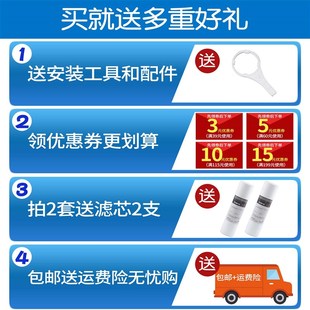 万泉达净水器滤芯10寸PP棉活性炭RO膜过滤器超滤直饮纯水机通用件
