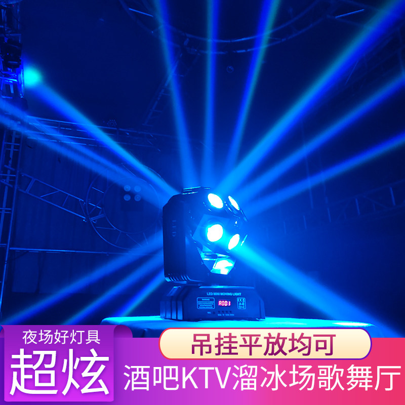 LED18颗摇头光束灯激光灯旋转灯KTV闪光灯声控彩光酒吧健身房灯光