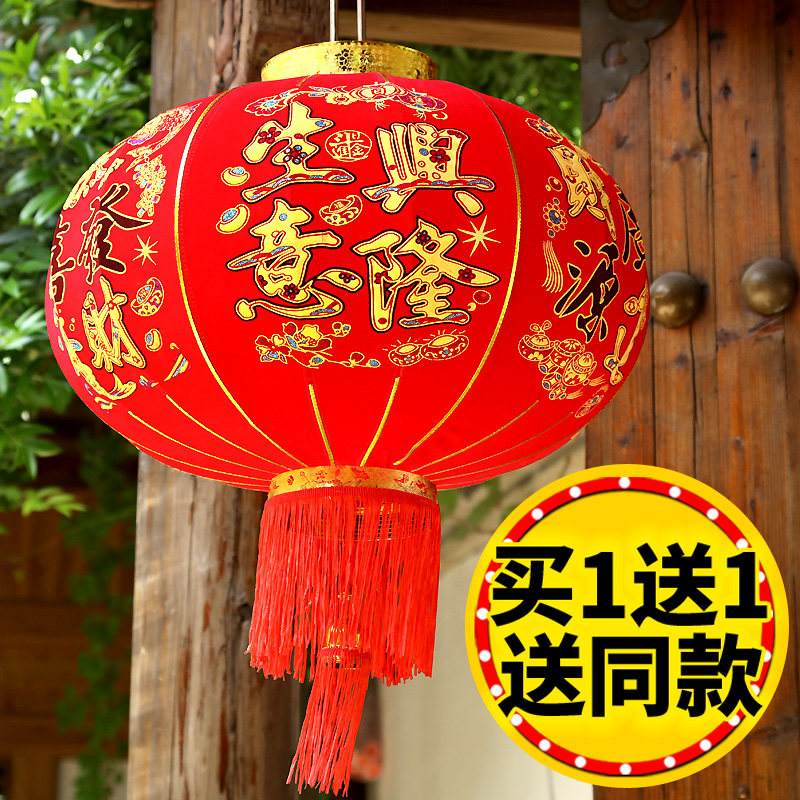 大红灯笼挂饰中式节日过年植绒灯笼装饰元旦新年春节户外生意兴隆