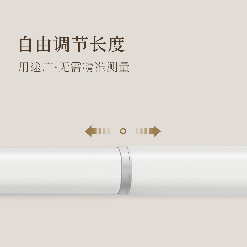 伸缩杆免打孔安装静音免钉门帘阳台化妆室卧室窗帘飘窗加厚杆子