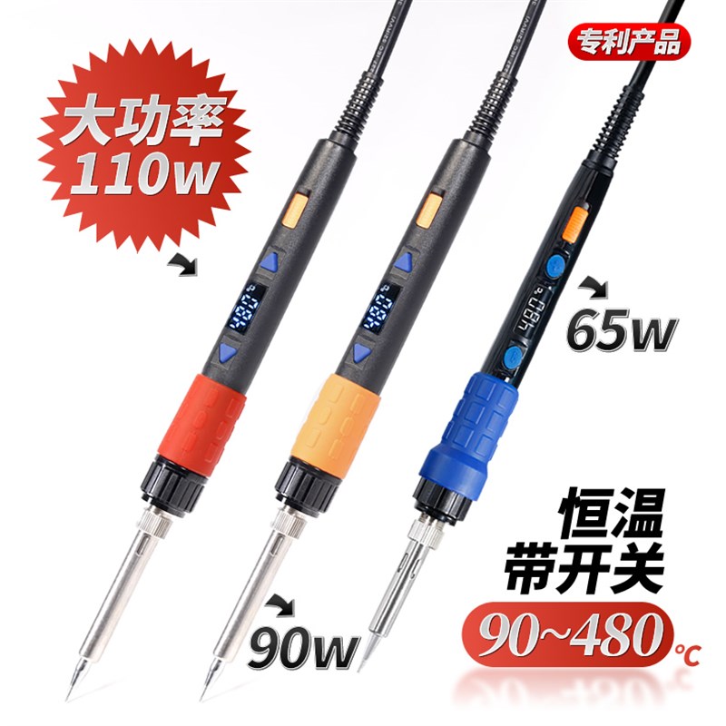 928D恒温电烙铁套装家用维修电焊笔可调温电洛铁电子学校实验焊接
