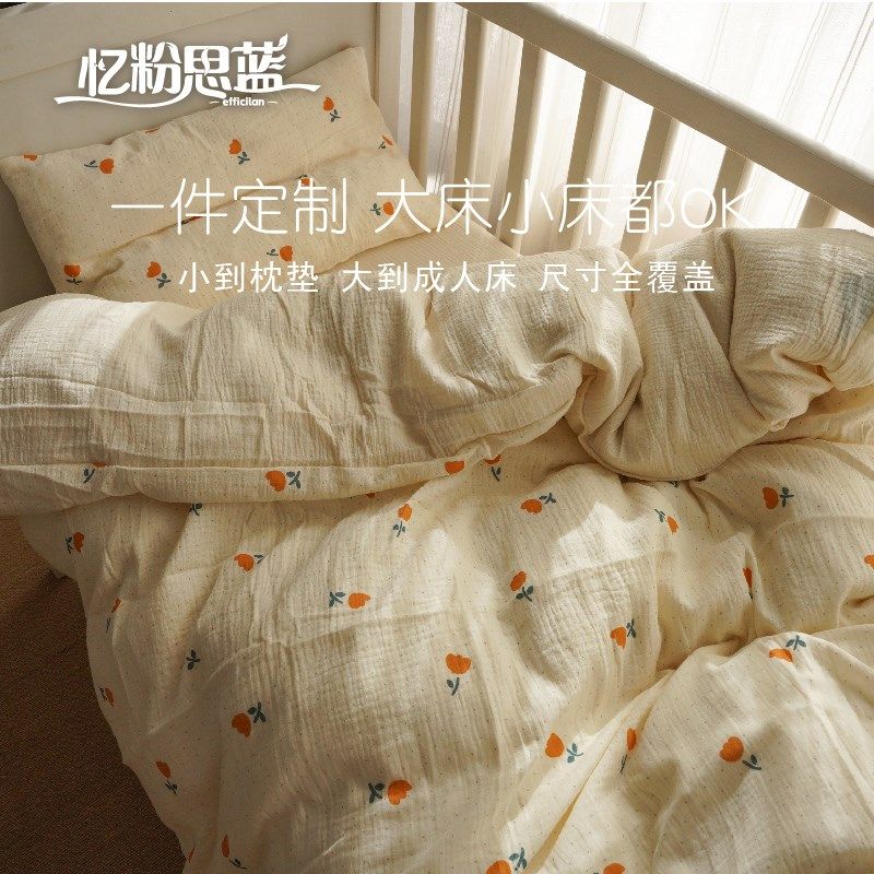 婴儿被套纯棉a类宝宝被罩幼儿园儿童床品新生儿柔软120*150cm定制,婴童用品,被套,淘宝优惠券,粉丝福利购,淘宝优惠卷