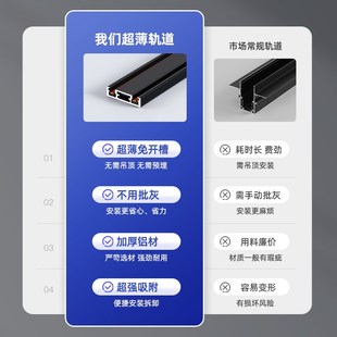 超薄磁吸轨道灯明装免吊顶无主灯照明线条泛光灯客厅磁吸灯轨道条