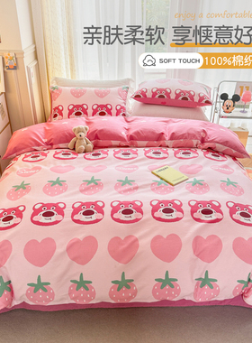纯棉被套单件全棉单人床单被罩卡通可爱学生宿舍被单三件套1.5米