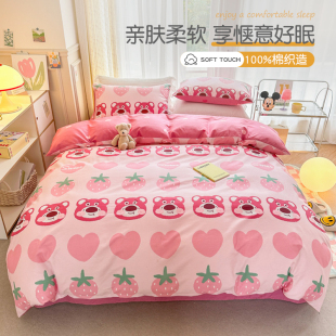 纯棉被套单件全棉单人床单被罩卡通可爱学生宿舍被单三件套1.5米