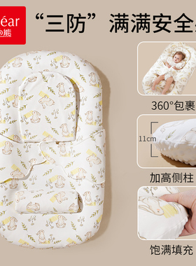 床中床婴儿新生防压宝宝落地醒神器睡觉斜坡床安抚睡窝防惊跳可携