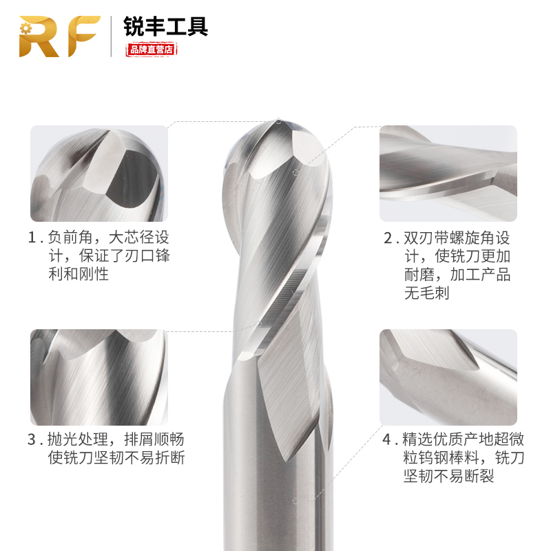 锐丰58度铝用钨钢球刀合金2刃R0.5 R1 R2 R3 R4 R5加长球头铣刀R6