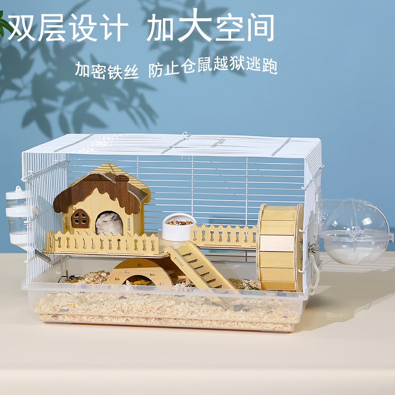 仓鼠笼子豪华别墅金丝熊47笼夏季凉专用便宜超大空间城堡用品全套