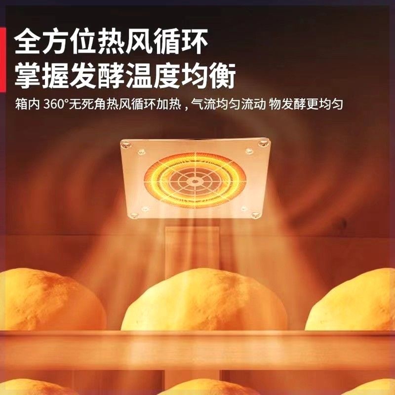 发酵箱商用醒发箱面包卡通包子馒头发酵机全不锈钢发酵柜发面机,厨房电器,其他商用厨电,淘宝优惠券,粉丝福利购,淘宝优惠卷