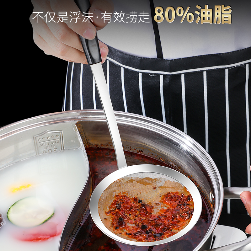 304不锈钢油隔过滤网筛100目超细家用小大号滤油勺撇油脂厨房漏勺