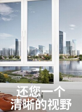 5米/10米整卷不锈钢高清高透金刚网纱纱帘门网防蚊防鼠防盗隐形网