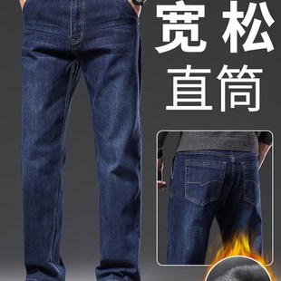 加厚男裤 2021年新款 冬天休闲男士 裤 直筒牛仔裤 子秋冬款 男加绒冬季