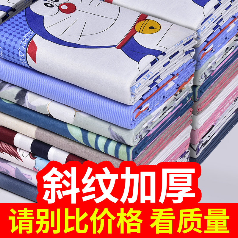 床单单件双人床单亲肤磨毛加厚学生宿舍情侣卡通单人被单四季通用