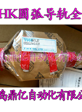 THK HCR15A2LL+60/300R  HCR12A1LL+60/100R 圆弧形导轨滚动导轨