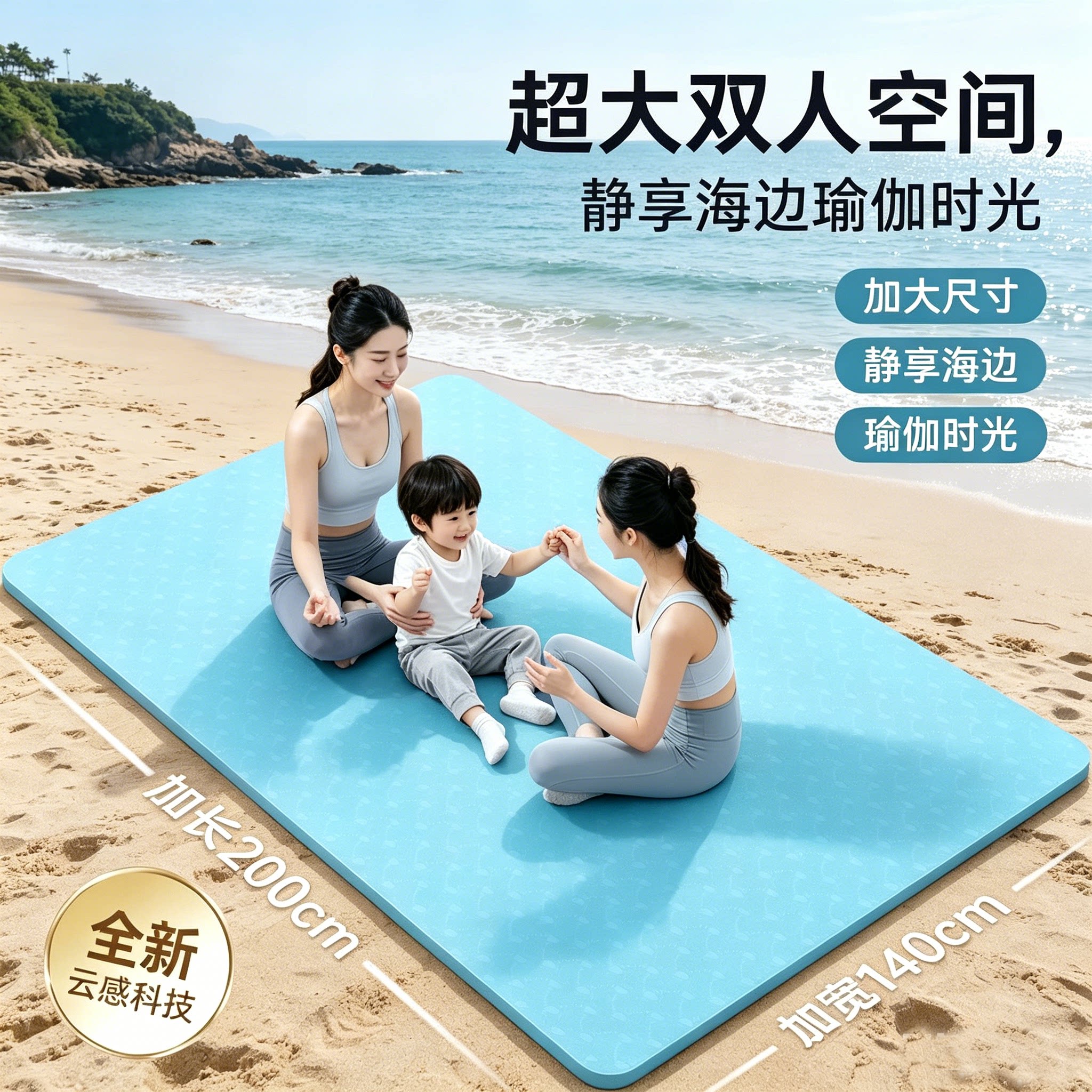 瑜伽垫子加厚12MM加宽140cm长2米学生地垫女运动健身防滑舞蹈垫子